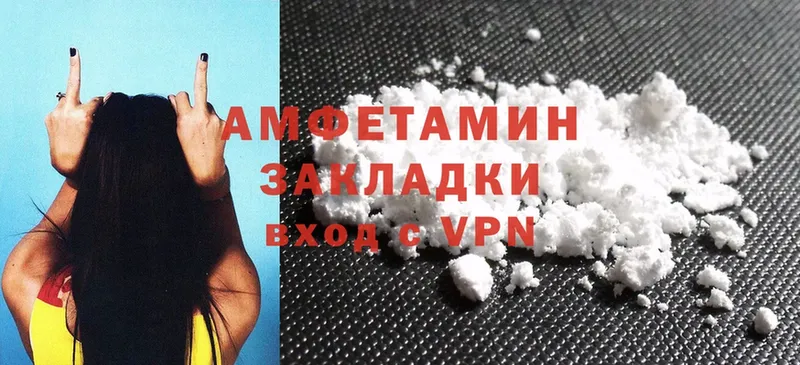 OMG маркетплейс  Луга  Amphetamine 97% 