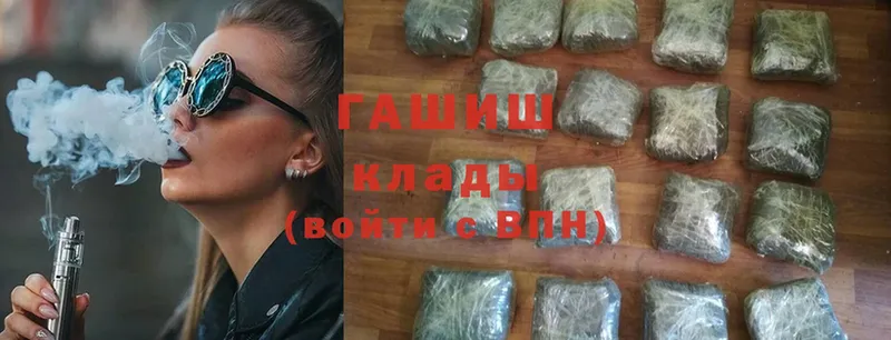 Гашиш Cannabis  Луга 